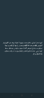 محل تجاري عالعضم للبيع بجورة الشياح 45م² قرب الكورنيش بسعر 65 ألف$