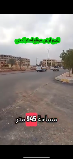 محضر ناطق للبيع طريق حلب غازي عنتاب بسعر فقط للمتر 750$