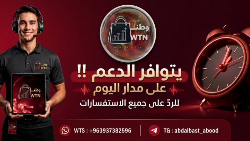 شحن الالعاب وتطبيقات