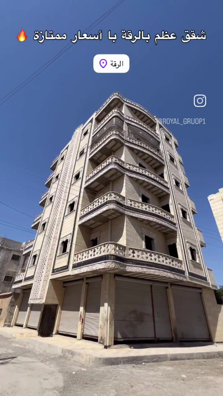 شقة 100م² للبيع عالعضم في مركز الرقة، طابق 2، بسعر مغري