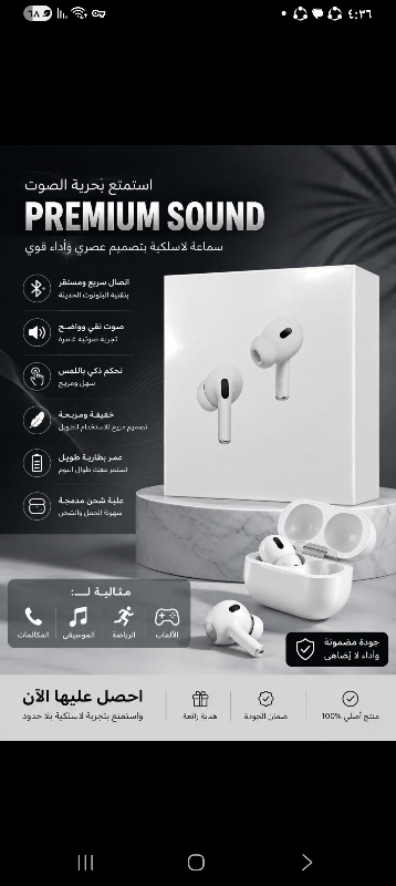🎧 سماعة لاسلكية بتصميم أنيق وصوت قوي 🔥

إذا بدك سماعة تجمع بين الشكل