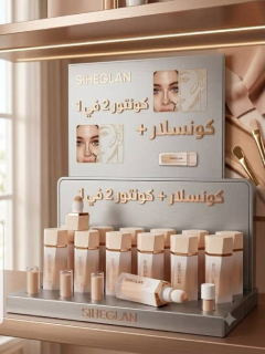 من SHEHGLAM 2IN1 💎