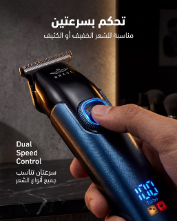 ماكينة حلاقة كهربائية ليكسيكال جديدة للبيع في ساروجة دمشق