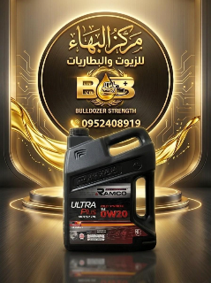 غسيل سيارات وتغيير زيوت المحركات وفحص الاعطال على جهاز الكمبيوتر
