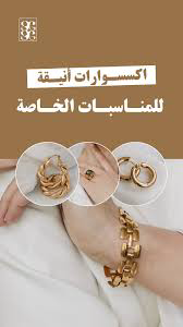 يلزم انسه للعمل