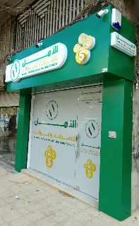 شركة STARZ للدعاية والاعلان الطرقي