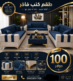 جديد خشب سويد سفنج ضغط عالي كفاله ما بعد البيع
