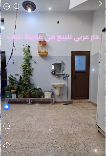 دار عربي للبيع في الباب - غرفتين مساحة 70م²