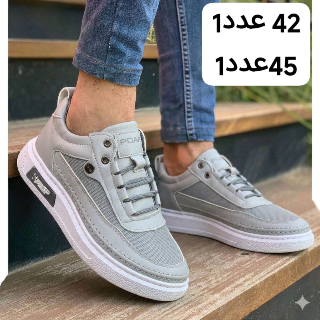 أحذية شبابية ملكية جديدة بسعر 1450 ل.س جديدة في دمشق