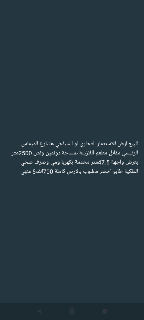 أرض للبيع للاستثمار التجاري في الميماس بحمص - 2500م²