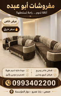 طقم لف ولا اروع