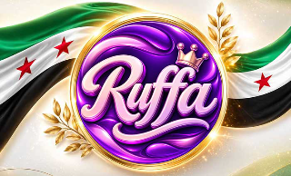 شحن RUFFA عبر شام كاش بأسعار جملة في سوريا