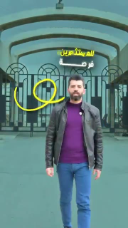 أرض تجارية للبيع في صحنايا بريف دمشق - فرصة استثمارية نادرة