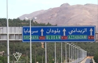 🏡 عقار مميز للبيع في الزبداني 🔥
عقار مو عادي بإمكانك لسا تعمر طابقين