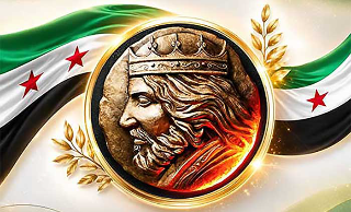 شحن War and Order عبر شام كاش أسعار جملة