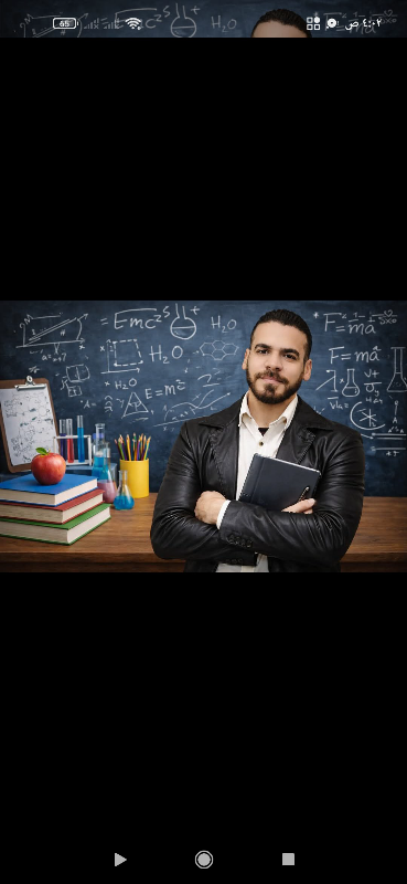 دروس خصوصي في الرياضيات والفيزياء والكيمياء للبكالوريا