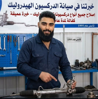 مركز الاغا لتصليح جميع دركسيونات الهدورليك والكهرباء وكفالة عام كامل