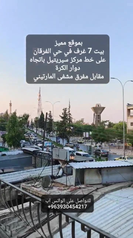 بيت 7 غرف في حي الفرقان بموقع مميز جدا