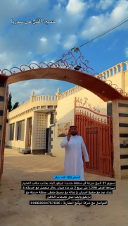 للبيع مزرعة في منطقة جديدة عرطوز البلد بجانب ملعب النجوم