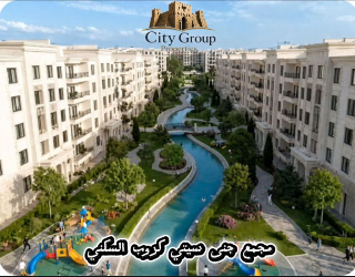 شقق سكنية للبيع في حلب - مجمع قيد الإنشاء بسعر 45,000$