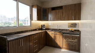 مطبخ أحلامك مع مطابخ وألمنيوم السلطان