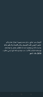 محل تجاري للإيجار في جورة الشياح 35م² قرب شارع ابن خلدون
