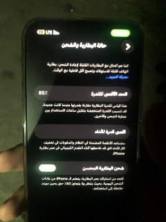 جهاز غير مفكوك وبطارية 85‎%‎،مع كفالة 48 ساعة وتسليم بالماء