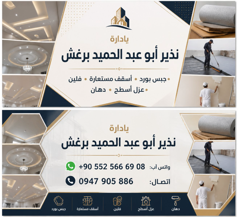 تريد عمل متقن و جودة عالية اذا انت تحتاجنا