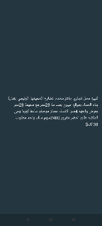 محل تجاري للبيع في الحميدية، مركز حمص، 23م² بسعر 30 ألف دولار