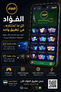 فرص عمل كوكلاء لبيع المنتجات الرقمية