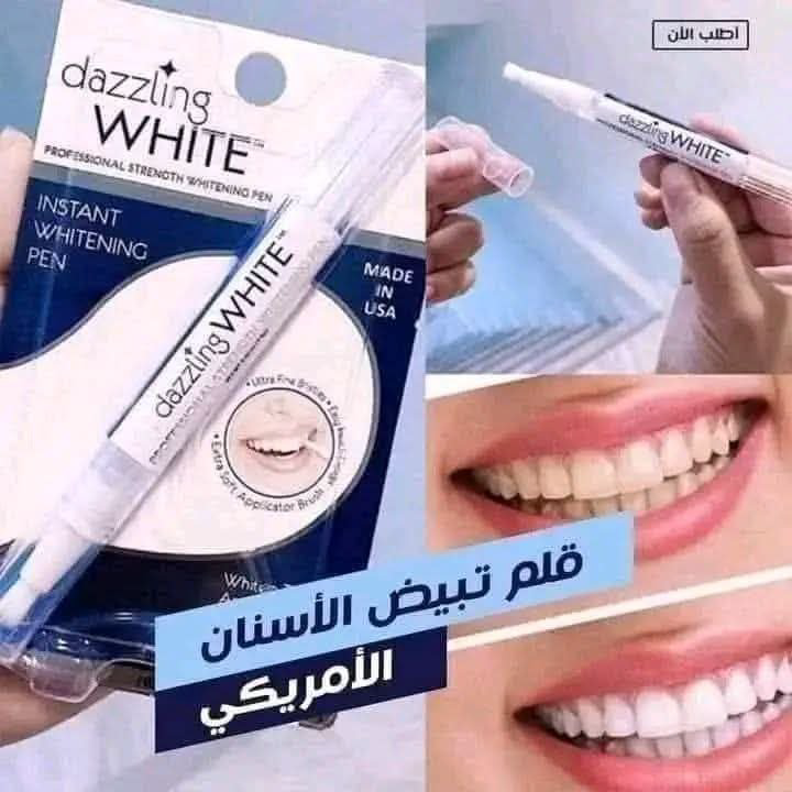 قلم السحري لتبيض الاسنان الفوري