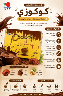 بروتين واي عالي الجودة بسعر 44$ في المالكي - دمشق