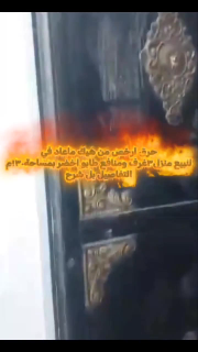 بيت عربي للبيع في كفرلوسين- إدلب، 3 غرف، 90 م²، سعر مغري