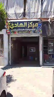محل تجاري بالزاهرة الجديدة عالشارع العام مقابل برج الخليوي