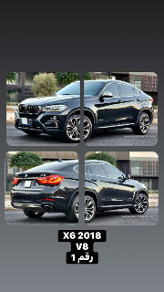 X6 - (2018) v8 فل رقم 1