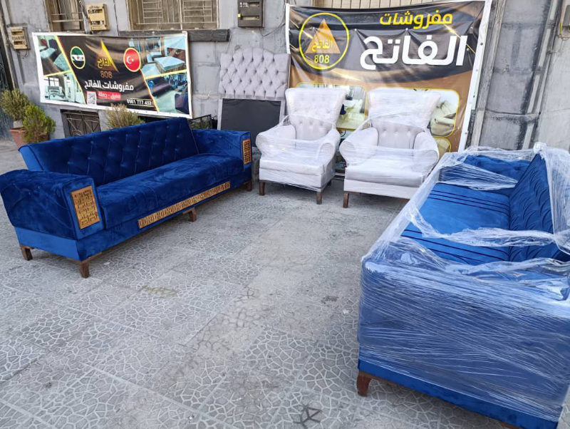 طقم صالون تركي جديد بسعر 350$ في حلب