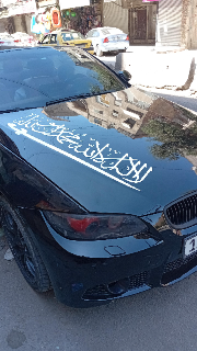 استئجار بي إم دبليو 3 سيريز 2007 في كفر سوسة، دمشق