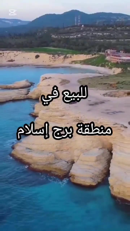 للبيع أرض 450 متر ضمنها عمارة مساحة 90 متر عضم