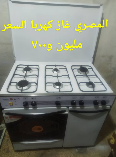 فرن غاز مستعمل للبيع في الشاغور، دمشق - سعر مغري