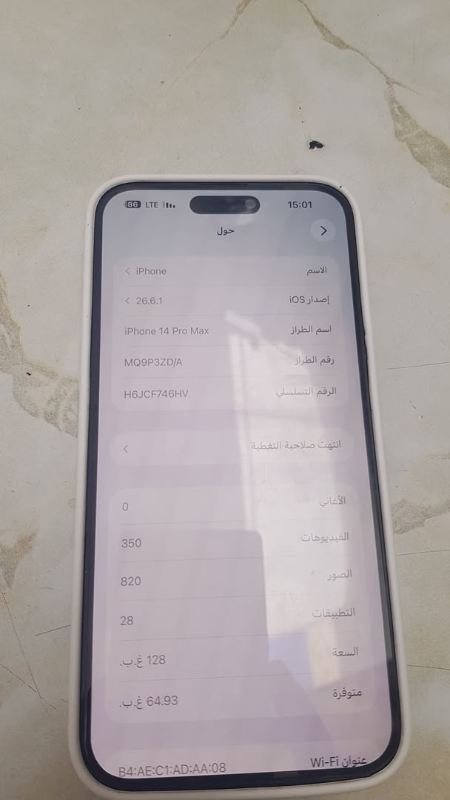 آيفون 14 برو ماكس 128GB مستعمل أسود بسعر  500$