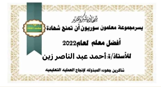 دروس قيادة مركبة في كفر سوسة مع الأستاذ د. أحمد زين