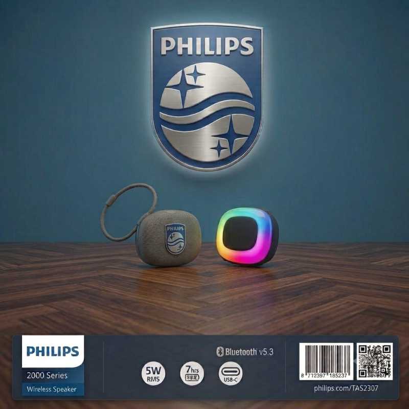 مكبر صوت philips