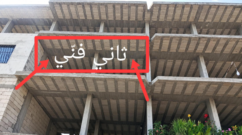 شقة للبيع على الهيكل بعد مفرق العمرونية - 100م² بسعر 9900$