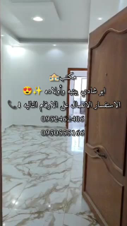 شقة 75م² للبيع في المليحة، طابق 3، غرفتين وصالون