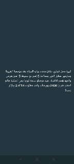 محل تجاري للبيع في المريجة بحمص 15م² بسعر 14 ألف دولار