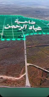 أرض سكنية للبيع في دارة عزة - حلب بمساحة 1,000,000 م² معدة للبناء