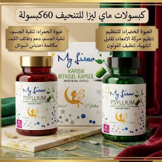 خدمة تنحيف طبية متاحة