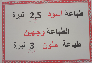 أسعد الله اوقاتكم جميعا 🤍
مكتبة ميلانو بالقرب من المشفى الأهلي جانب م