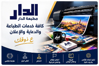 من الفكرة للتصميم والتنفيذ، منقدملك كل اللي بتحتاجه تحت سقف واحد