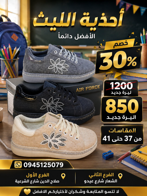 جود مميزة راحة تدوم اسعار مناسبة